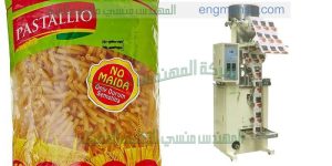 الة تغليف المكرونة