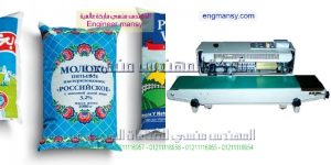 تصنيع اكياس بلاستيك