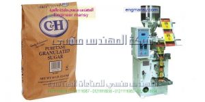 تعبئة حبوب ورز وبقوليات وشاي