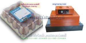 تغليف البيض بالسلفان شرنك الحرارى على خط تغليف شرنك ماركة ام توباك