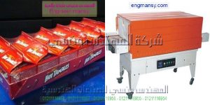 تغليف انواع متعدده من العلب والصناديق ومقاسات كثيره ومتعدده