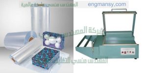 تغليف علب العطور