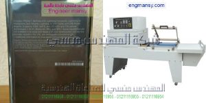 تغليف علب العطور