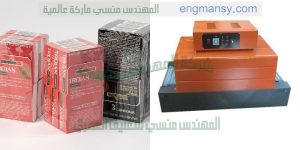 تغليف علب الهدايا وتغليف جميع انواع العلب