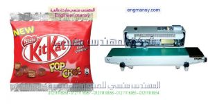 جميع أنواع ماكينات لحام الأكياس