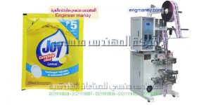 خط انتاج اتوماتيك لتعبئة سائل منظف الاطباق المميز في اكياس سهلة الاستعمال