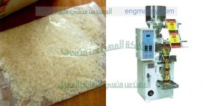 خط تعبئة الأرز والسكر والعدس والبقوليات المهندس منسي لماكينات التعبئة و التغليف