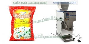 خط تغليف و تعبئة شاي