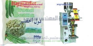 خطوط تعبئة الاعلاف والبقوليات والسكر والبودر من شركة المهندس منسى