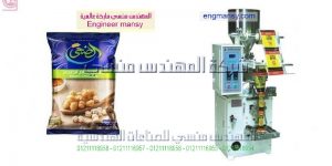 شركة المهندس منسى ماكينة تعبئة بقوليات بودر سكر ملح