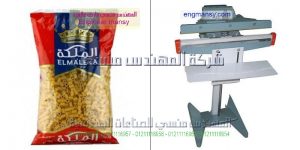 لحام أكياس حمص الشام و أكياس الحبوب بجميع أنواعها من شركة ام توباك