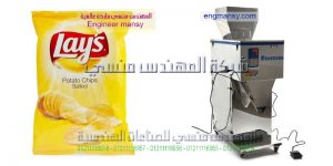 ماكينات تعبئة وتغليف كل انواع الحبوب والسناكس والكاراتية والمكسرات في اكياس