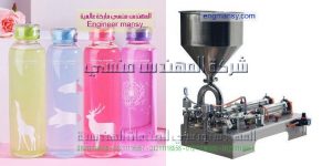 ماكينات تعبئة وتغليف مستحضرات التجميل