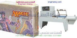 ماكينات شرنك تغليف