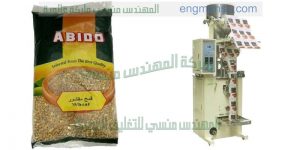 ماكينة تعبئة أتوماتيك لجميع أنواع البهارات في أكياس ذات لحام خلفي سنتر سيلنج