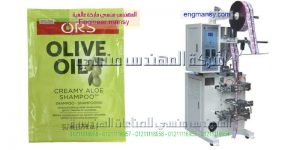 ماكينة تعبئة أتوماتيكية لاكياس الكاتشب الحار صناعة بالمواصفات الاروبيه