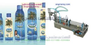 ماكينة تعبئة أفقي لتعبئة السوائل مثل الكلوريكس والعصائر