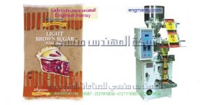 ماكينة تعبئة اتوماتيك في اكياس لبودرة عصير المانجو