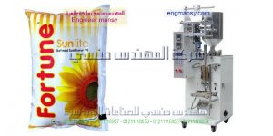 ماكينة تعبئة اكياس عسل النحل