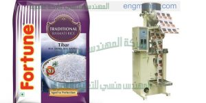 ماكينة تعبئة الارز