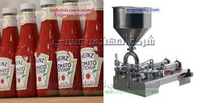 ماكينة تعبئة الجل والكاتشب والصلصه والعسل وجميع انواع السوائل فى زجاجات