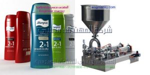 ماكينة تعبئة الجل والكاتشب والصوص والبرفان والشامبو