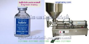 ماكينة تعبئة السوائل فى اكياس