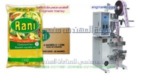 ماكينة تعبئة السوائل فى اكياس اوتوماتيكيا