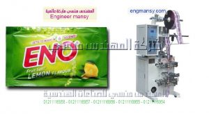 ماكينة تعبئة السوائل في اكياس الاتوماتيكية