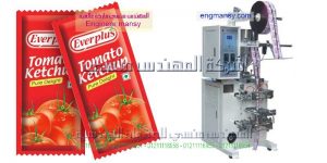 ماكينة تعبئة الشطة والدقة لمطاعم الكشرى في اكياس