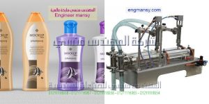 ماكينة تعبئة الصابون السائل في اكياس التى نقدمها نحن شركة ام تو باك