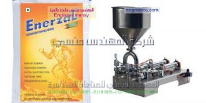 ماكينة تعبئة العسل فى اكياس بلاستيكية