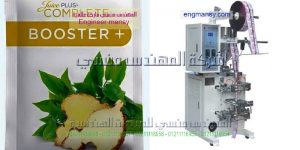 ماكينة تعبئة العصائر والمشروبات في اكياس صغيرة الحجم