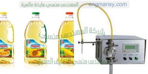 ماكينة تعبئة العصير والزيوت والمياه والخل