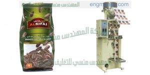 ماكينة تعبئة اللب الخشب فى اكياس