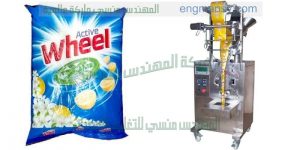 ماكينة تعبئة بودرة اوتوماتيك