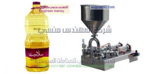 ماكينة تعبئة زيت