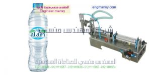 ماكينة تعبئة زيت البشرة و تعبئة الاستون في عبوات