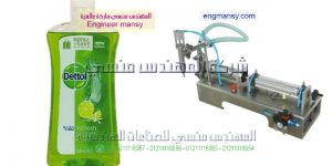 ماكينة تعبئة زيت البشرة و تعبئة الاستون في عبوات بلاستيك أو زجاج نصف اتوماتيك