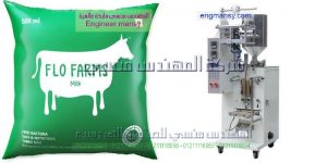 ماكينة تعبئة سوائل صناعة بمواصفات اوربية من شركة المهندس منسى