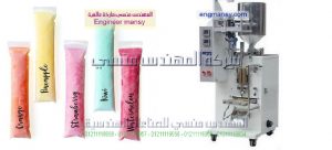 ماكينة تعبئة سوائل لوليتا من المهندس المنسي لماكينات التعبئة و التغليف