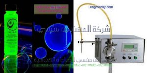 ماكينة تعبئة شامبو