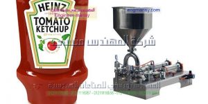 ماكينة تعبئة شامبو وكاتشب