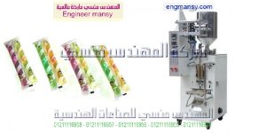 ماكينة تعبئة عصائر