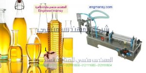 ماكينة تعبئة عصائر