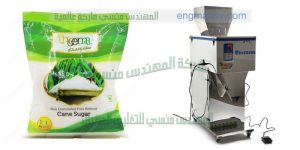 ماكينة تعبئة ملح تعبئة السكر