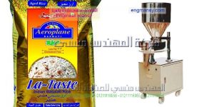 ماكينة تعبئة و تغليف حبوب وبقوليات