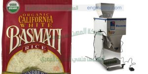 ماكينة تعبئة وتغليف الارز