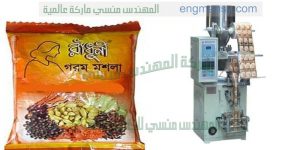 ماكينة تعبئه حبيبات فى اكياس