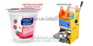 ماكينة تغليف الاكواب البلاستيكية